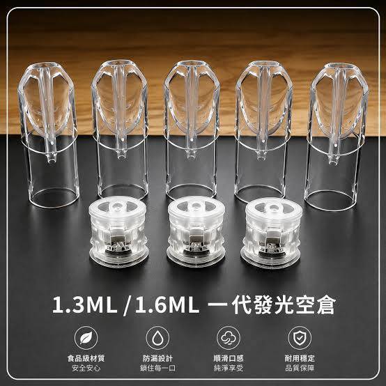 SP2S 一代空煙彈殼 1.6ML|小容量空倉|一代通用空煙彈