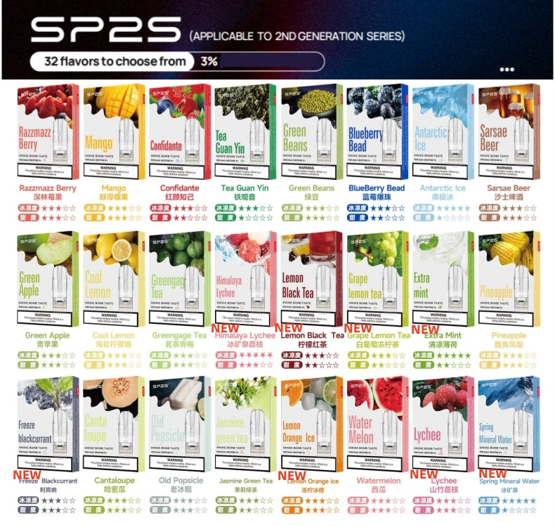 sp2s煙彈😍3入/通用 銷冠王🏆