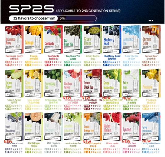 sp2s煙彈😍3入/通用 銷冠王🏆