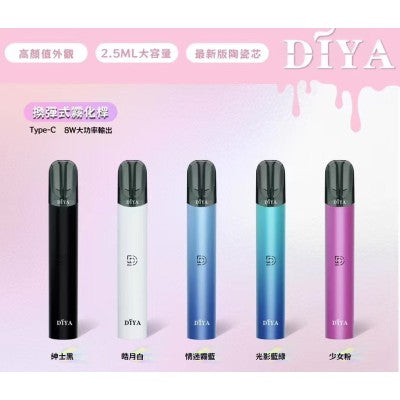 叮啞主機主機適配一代煙彈電子煙主機❤️