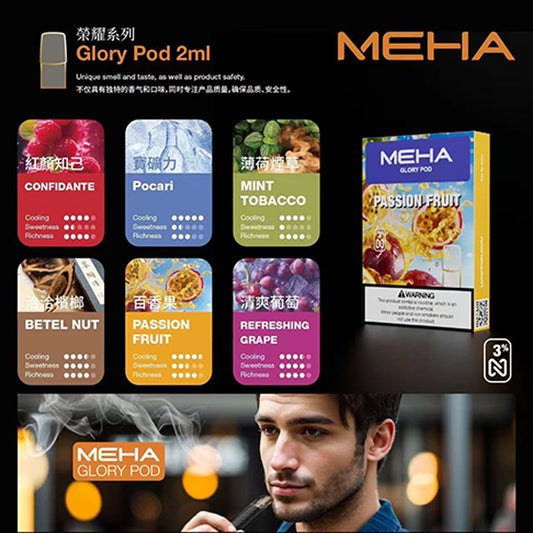 MEHA魅嗨煙彈😍3入/通用 好抽🏆 ♥️