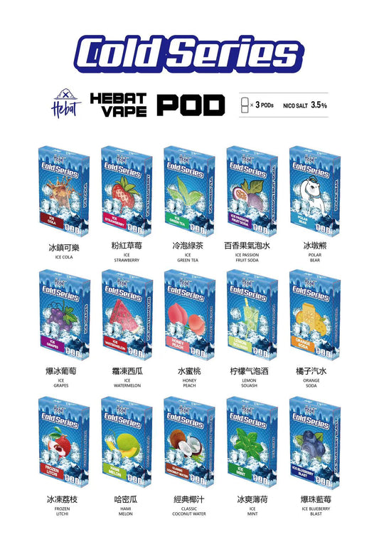 喜貝煙彈😍 3入/通用一代，老品牌啦值得信賴❤️