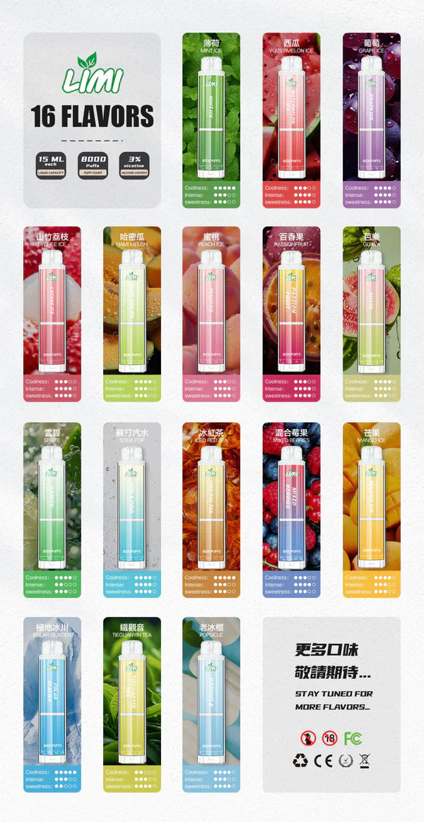 【LIMI】 8000口辣妹發光棒 | 發光抛棄式電子煙 😍