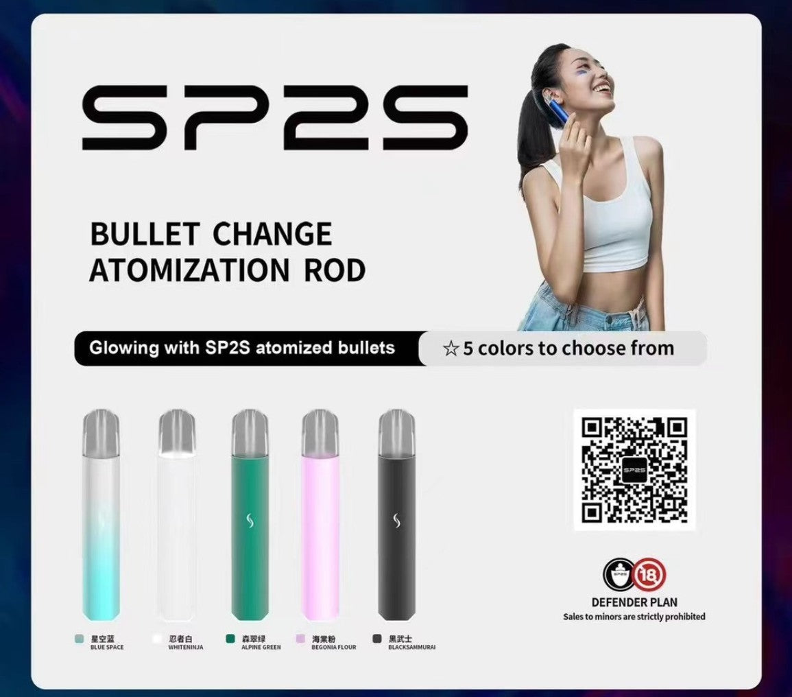 sp2s pro版主機 側邊會發光🥰只能通用sp2s的蛋