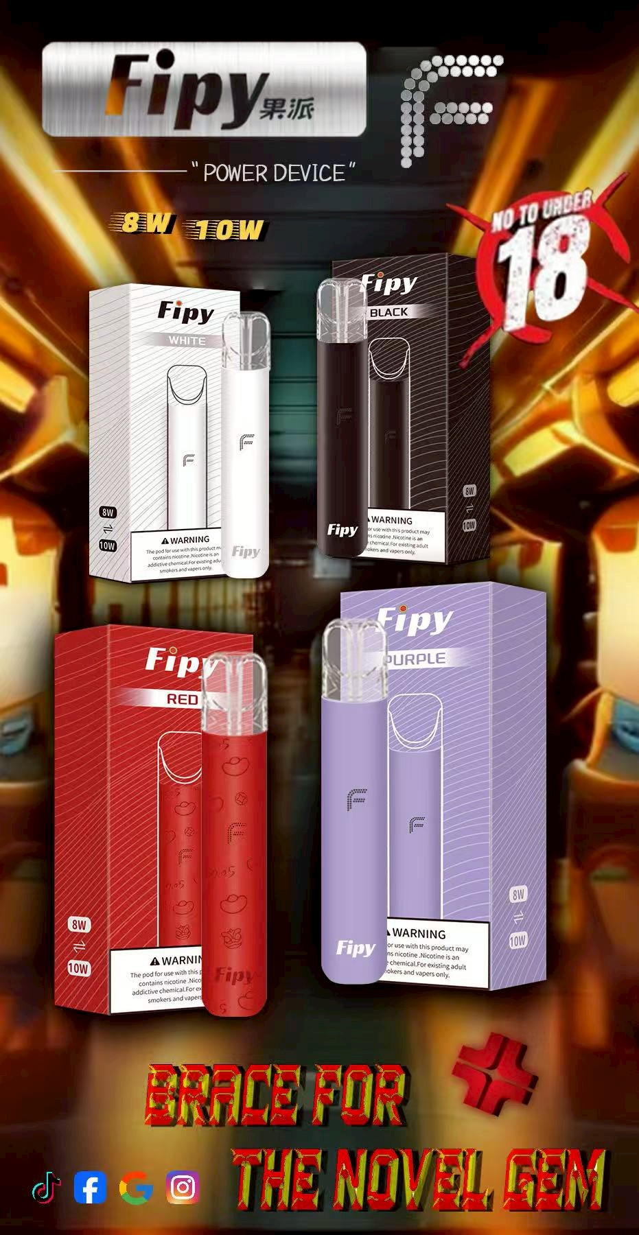 【Fipy果派電子煙主機】一代主機