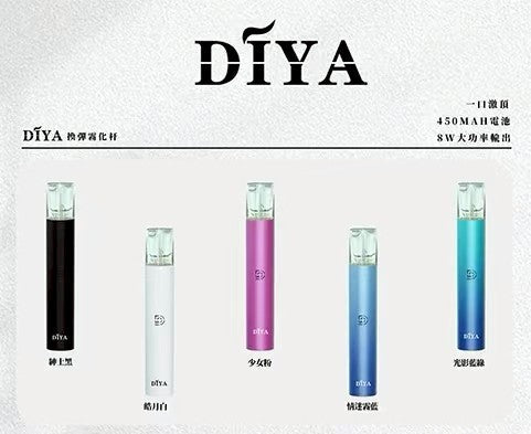叮啞主機主機適配一代煙彈電子煙主機❤️