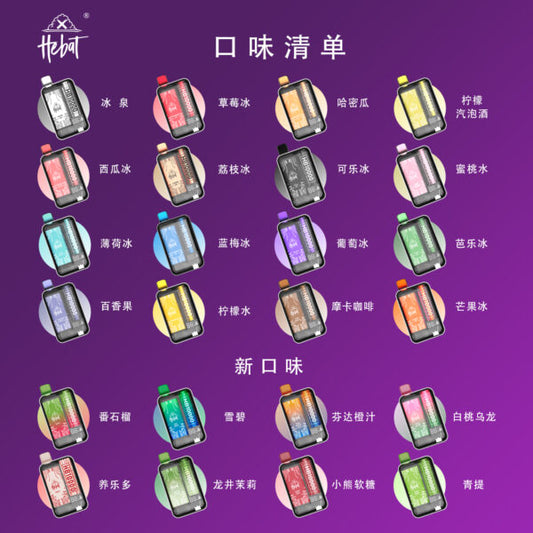 HEBAT 喜貝 10000口抛棄式大容量，帶電量顯示❤️‍🔥