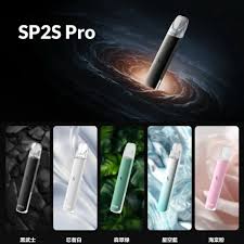 sp2s pro版主機 側邊會發光🥰只能通用sp2s的蛋