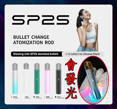 sp2s pro版主機 側邊會發光🥰只能通用sp2s的蛋